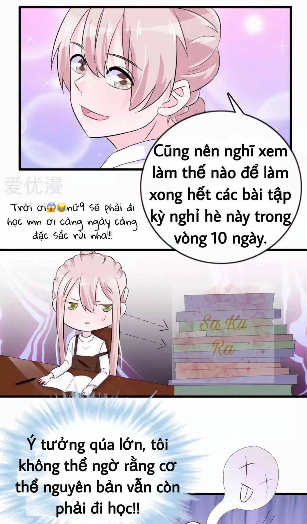 Tôi Vốn Dĩ Bị Bệnh Kiều: Chapter 37