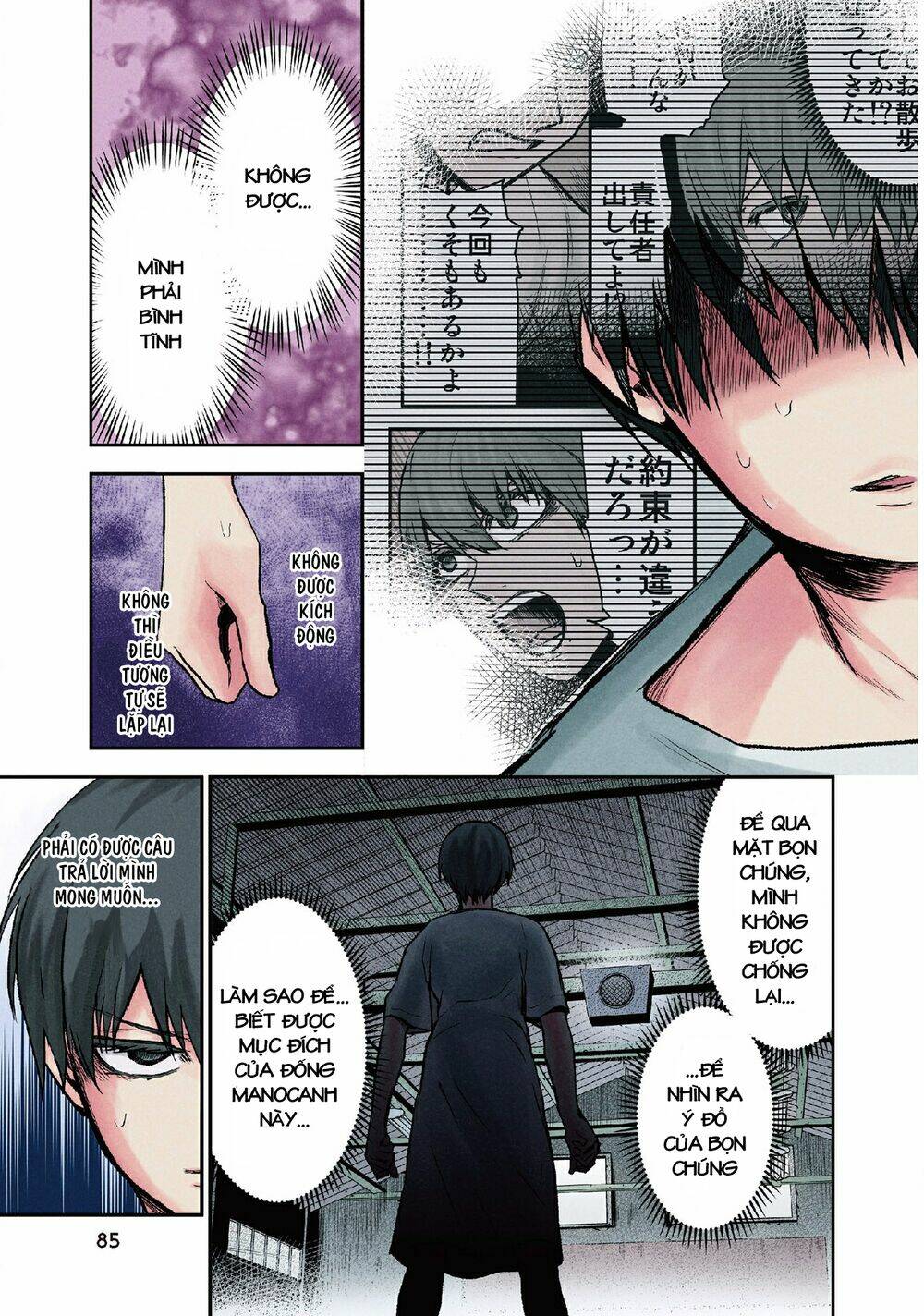 Kuronou Syndrome: Chapter 12