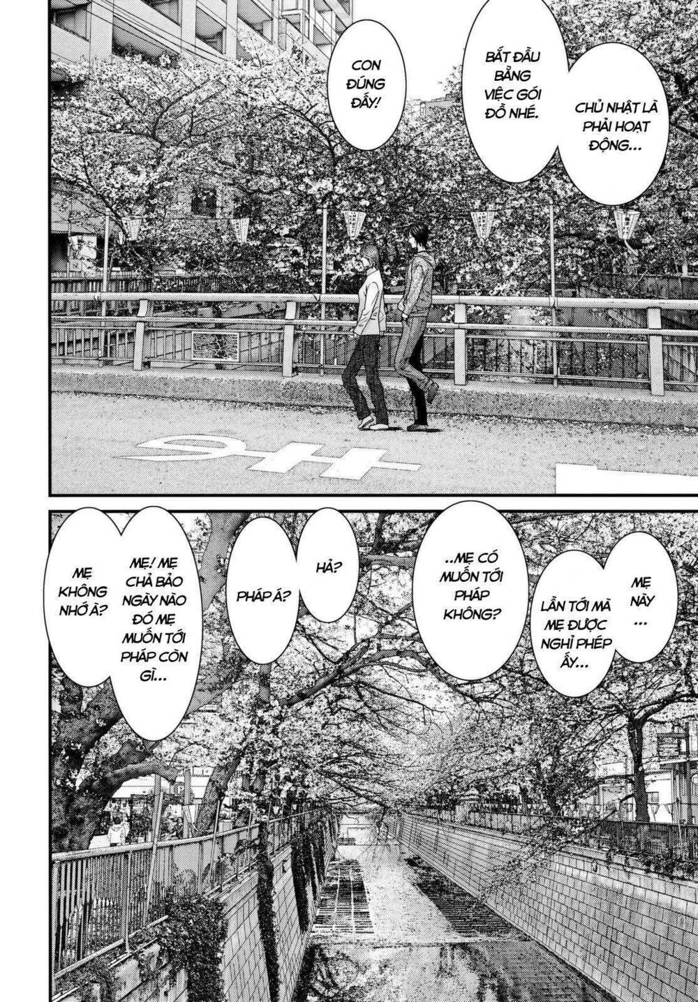 Inu Yashiki: Chapter 34