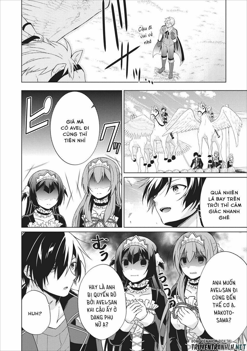 Shingan No Yuusha: Chapter 23