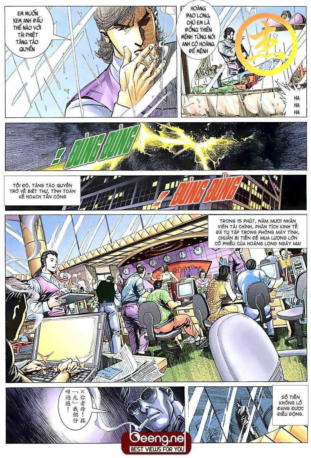 Hỏa Võ Anh Hùng: Chapter 33