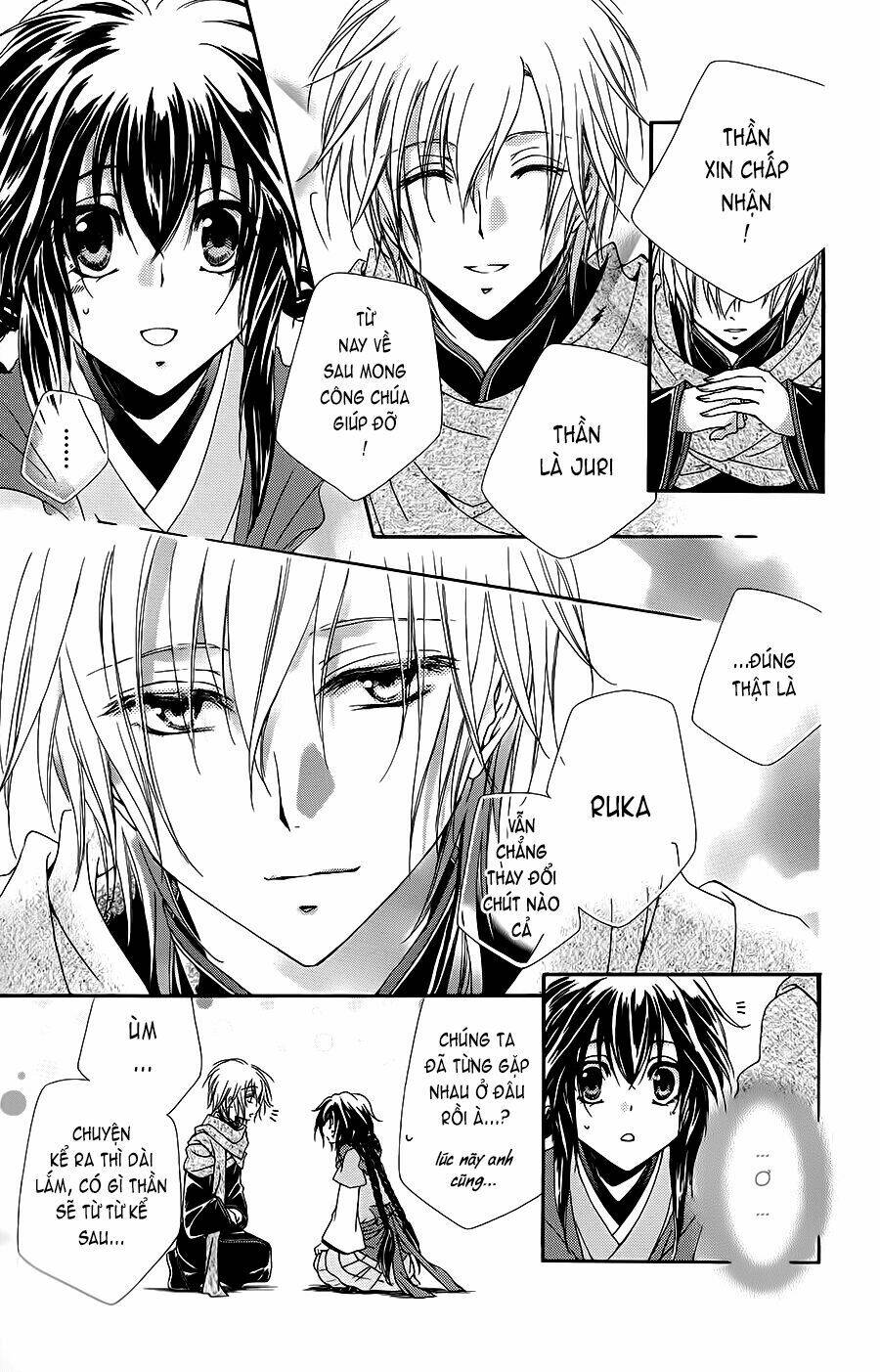 Hyakka Mangekyou: Chapter 1