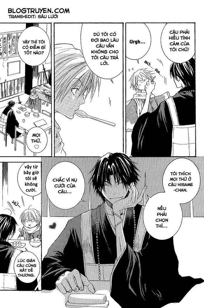 Toukaidou Hisame: Chapter 1