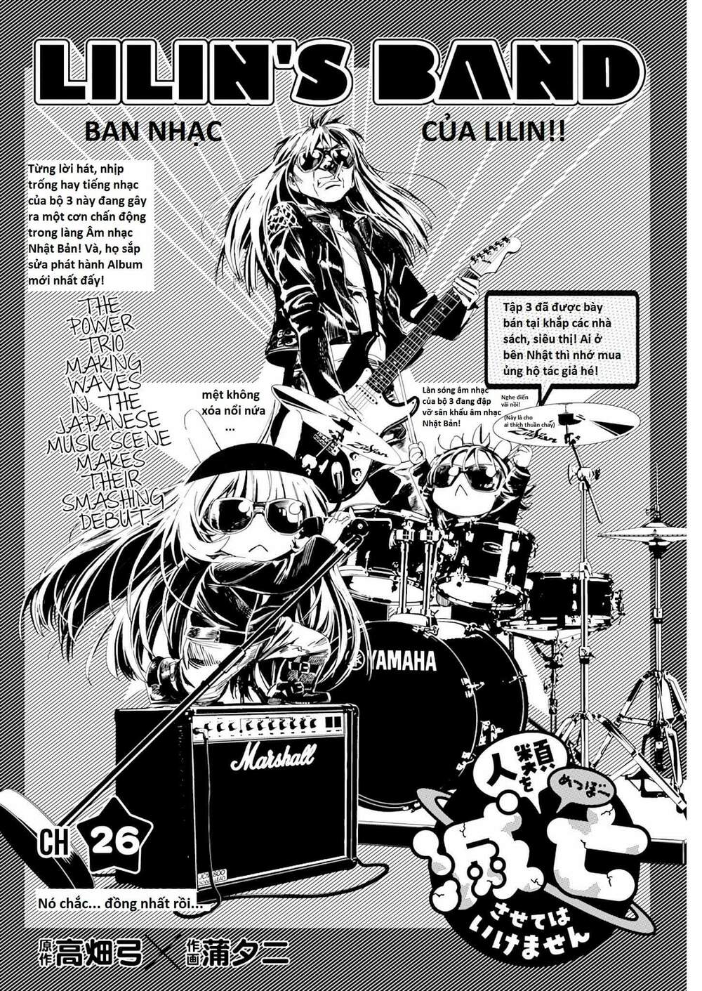 Không Xóa Sổ Con Người Được!!: Chapter 26.1