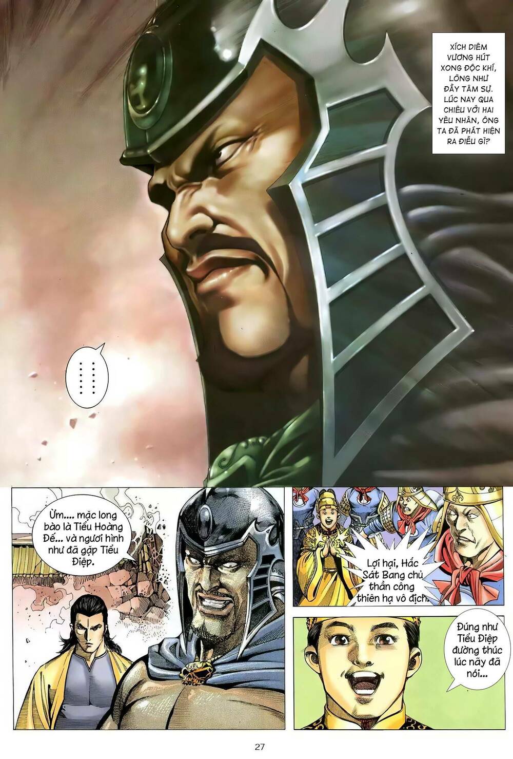 Thiên Sát Cuồng Đao: Chapter 108