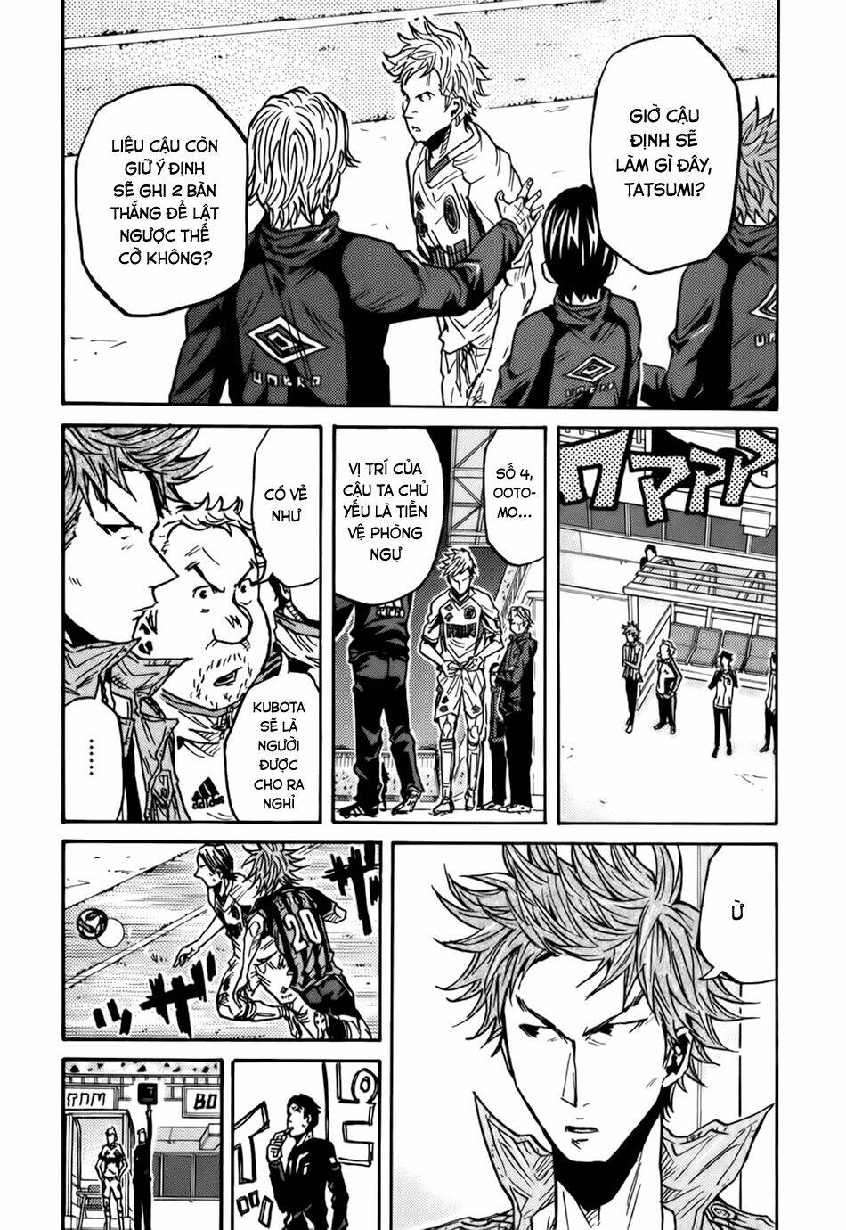 Giant Killing: Chapter 77