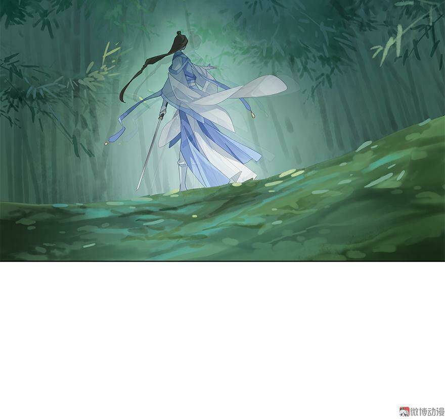 Cửu Thiên: Chapter 1