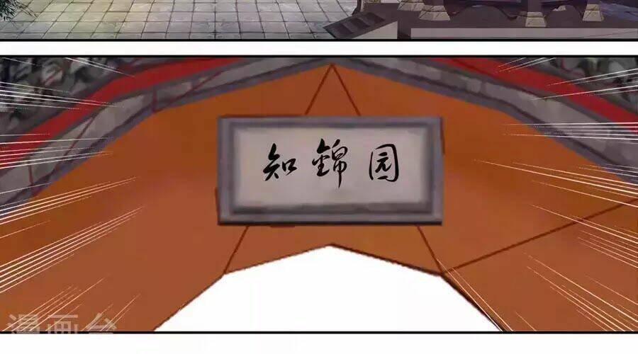 Trâm Trung Lục: Chapter 145