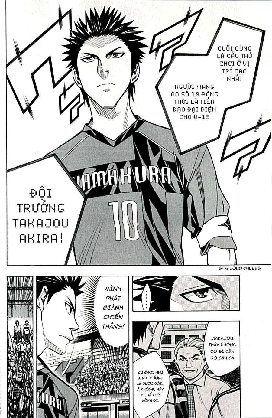 Area No Kishi: Chapter 168