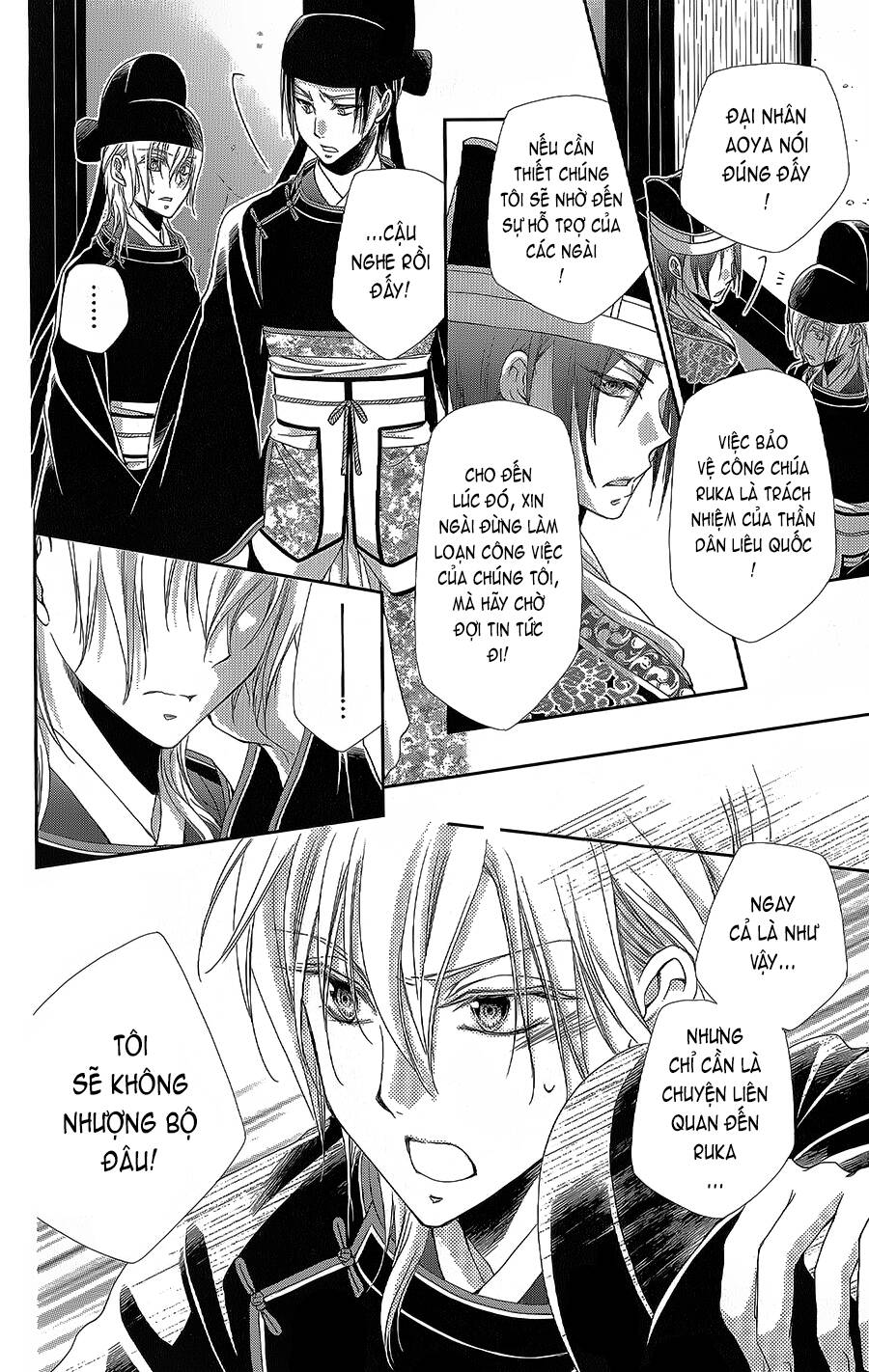 Hyakka Mangekyou: Chapter 16