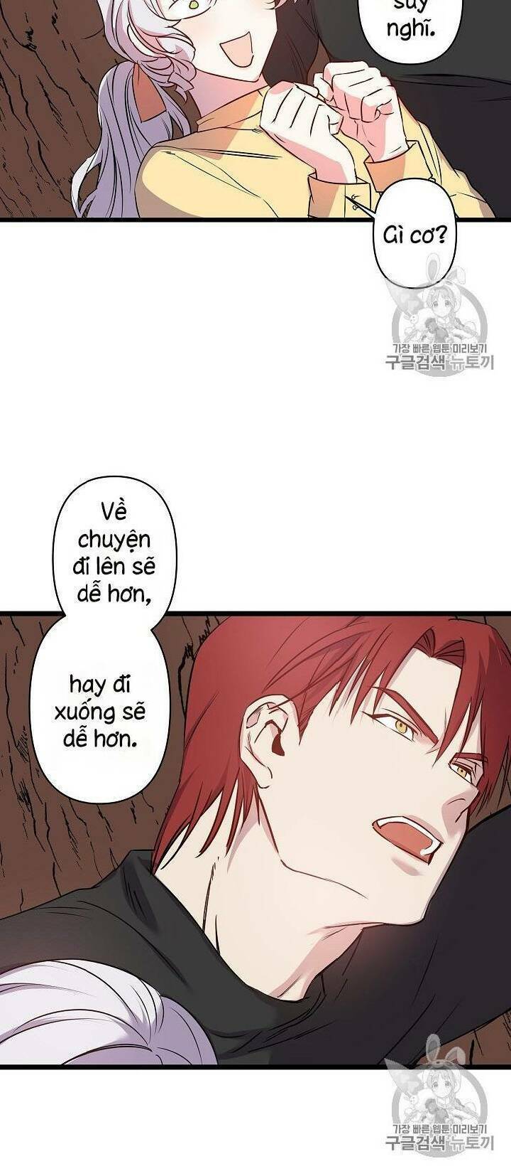 Hôn Lễ Báo Thù: Chapter 16