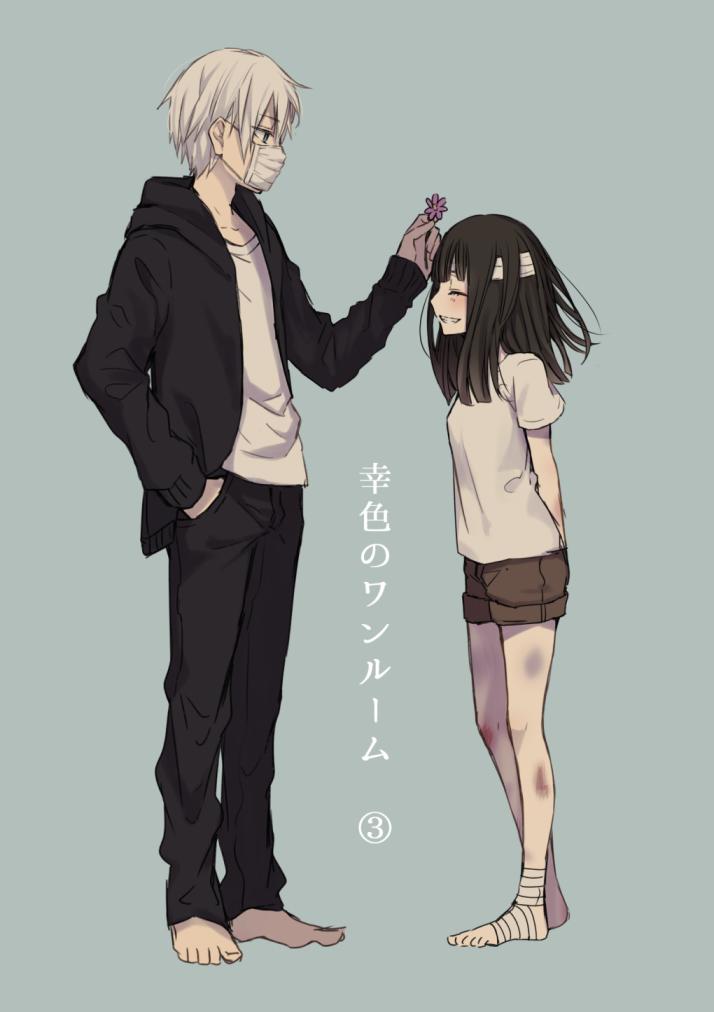 Sachiiro No One Room: Chapter 3