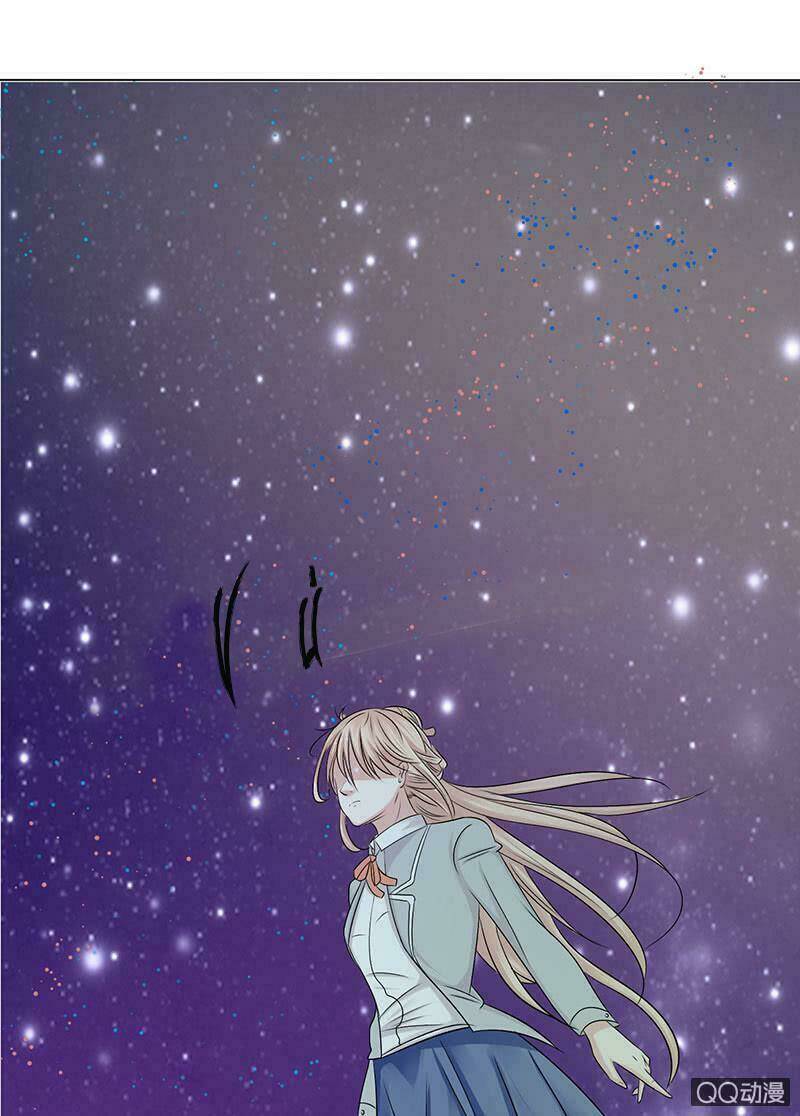 Băng Sơn Học Trưởng Không Được Chọc: Chapter 46.1