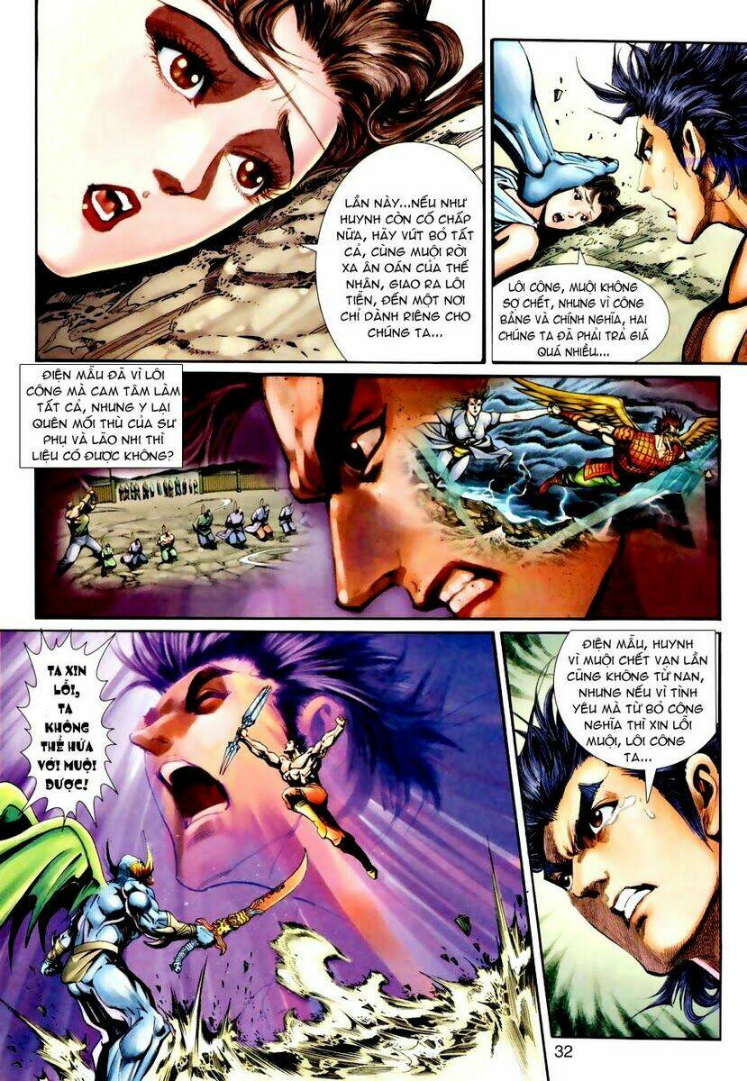 Thần Binh Ngoại Truyện: Chapter 24