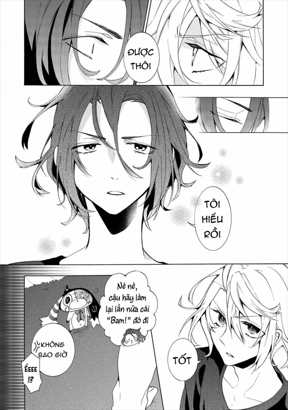 Worldend: Debugger: Chapter 9