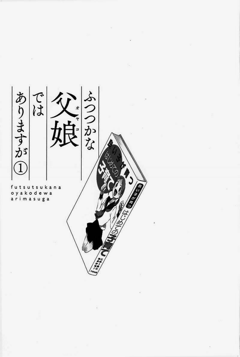 Futsutsu Kana Oyako Deha Arimasu Ga: Chapter 0