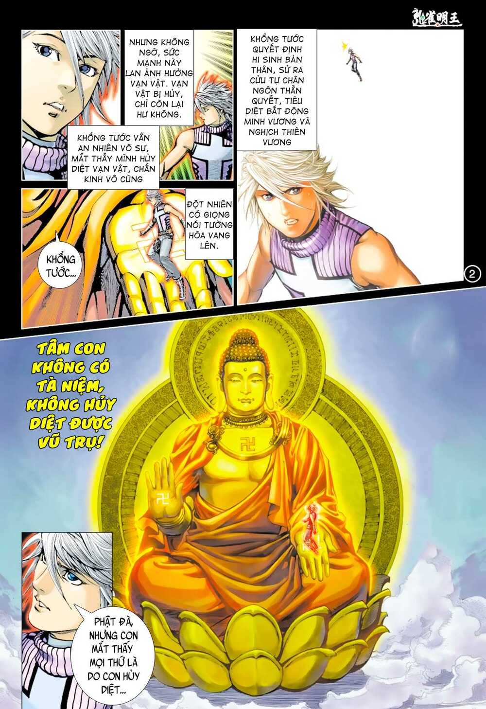 Khổng Tước Minh Vương: Chapter 11