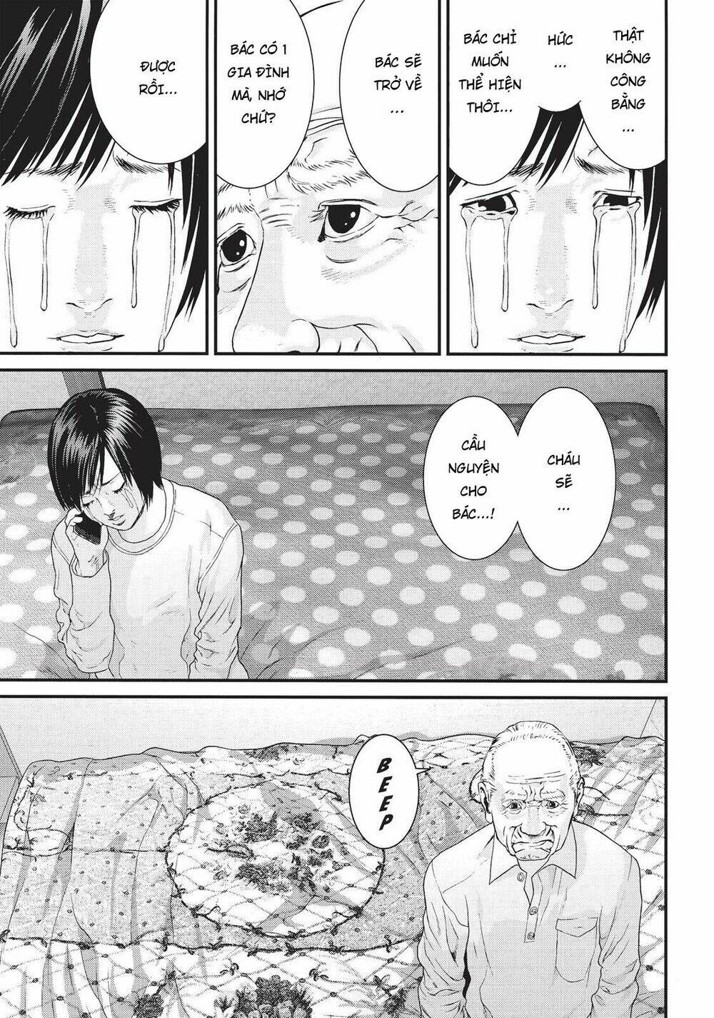 Inu Yashiki: Chapter 78