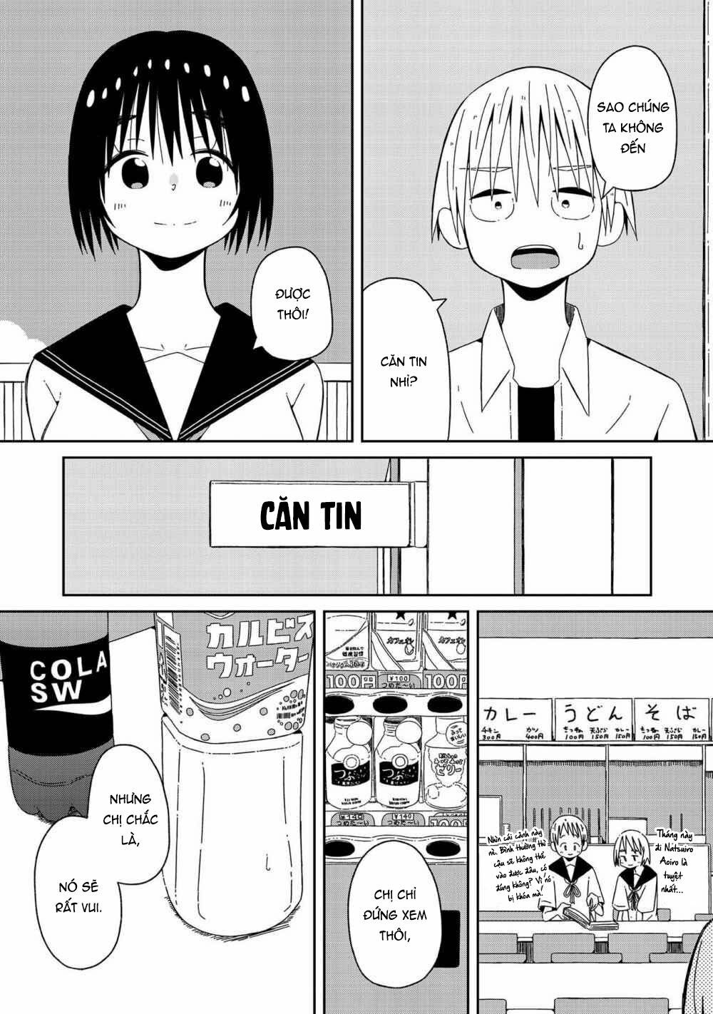 Supernova Wa Kiss No Mae Ni: Chapter 2