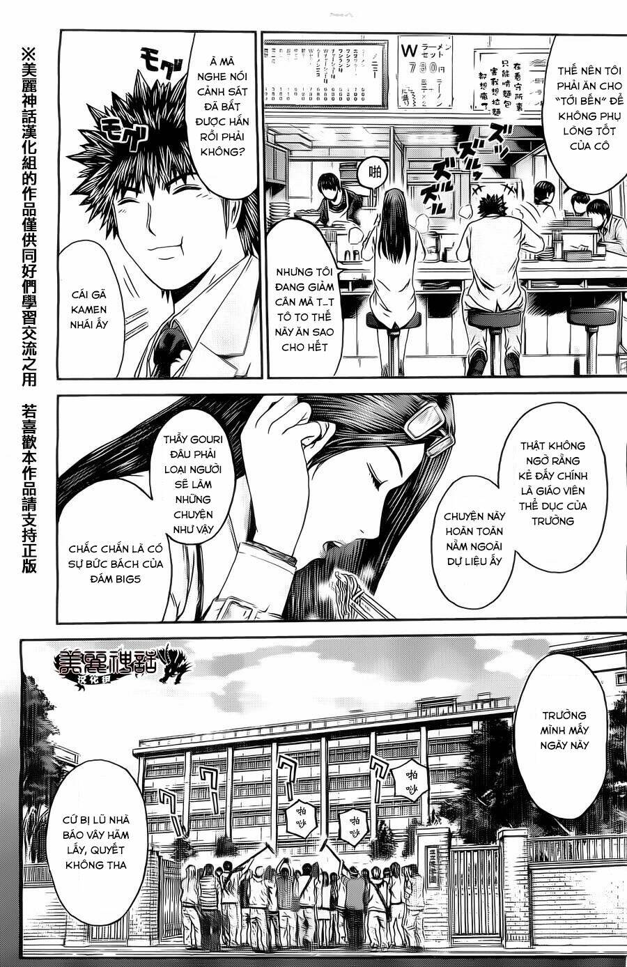 Kamen Teacher Black: Chapter 30