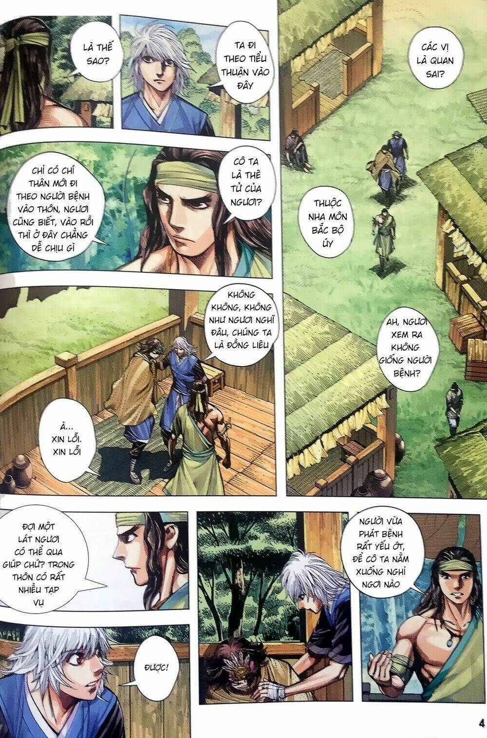 Tam Quốc Chí Dị: Chapter 7