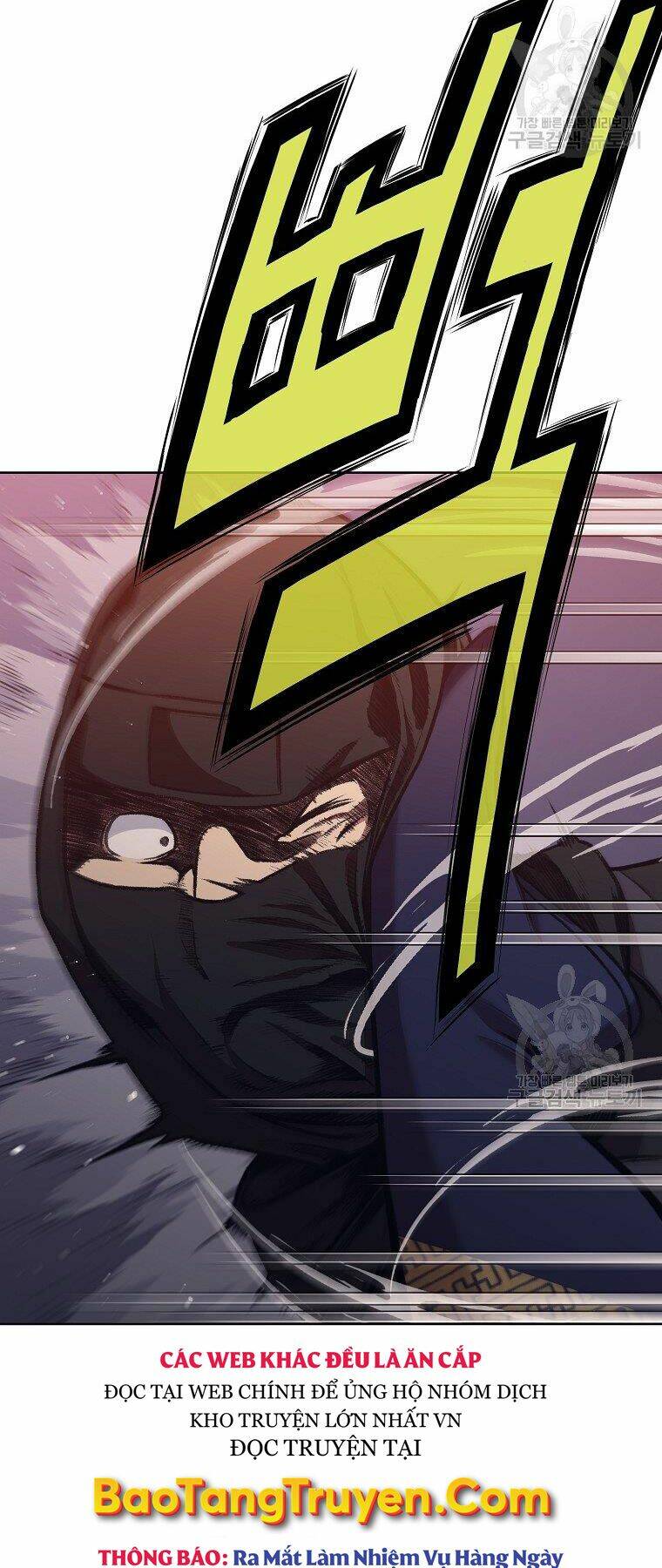 Thiên Võ Chiến Thần: Chapter 49