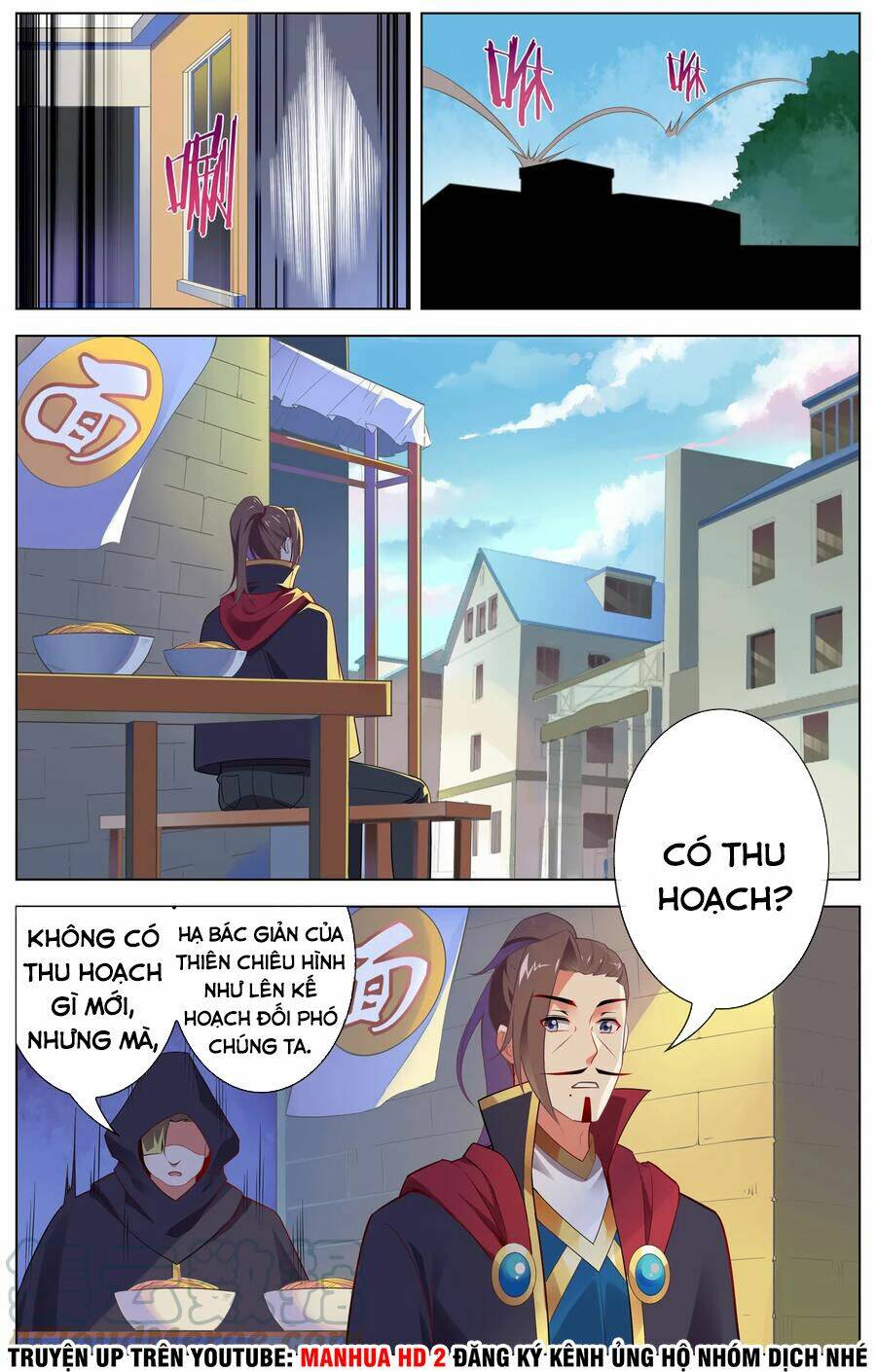 Thiên Tỉnh Chi Lộ: Chapter 107