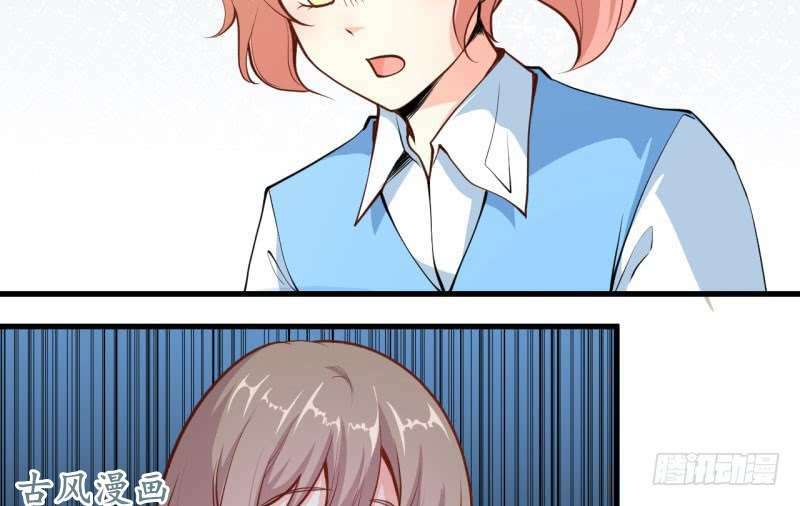 Ám Luyến Thành Hôn: Chapter 74