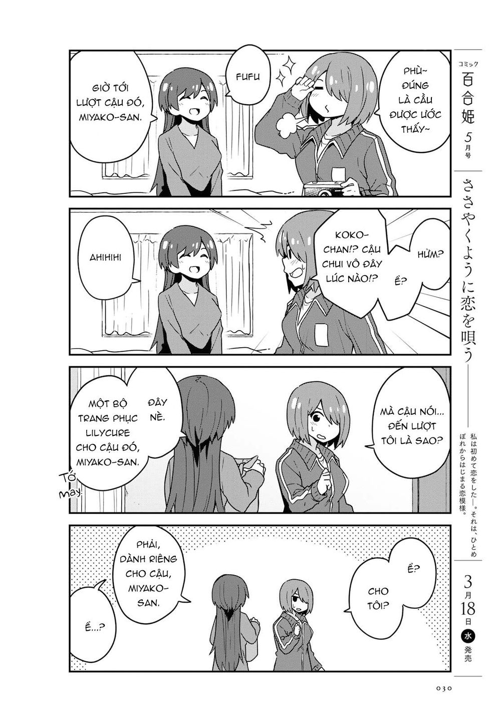 Watashi Ni Tenshi Ga Maiorita: Chapter 62