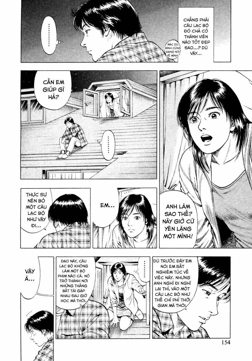 Family Compo: Chapter 83