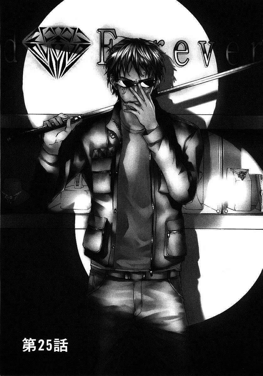 Until Death Do Us Part: Chapter 25