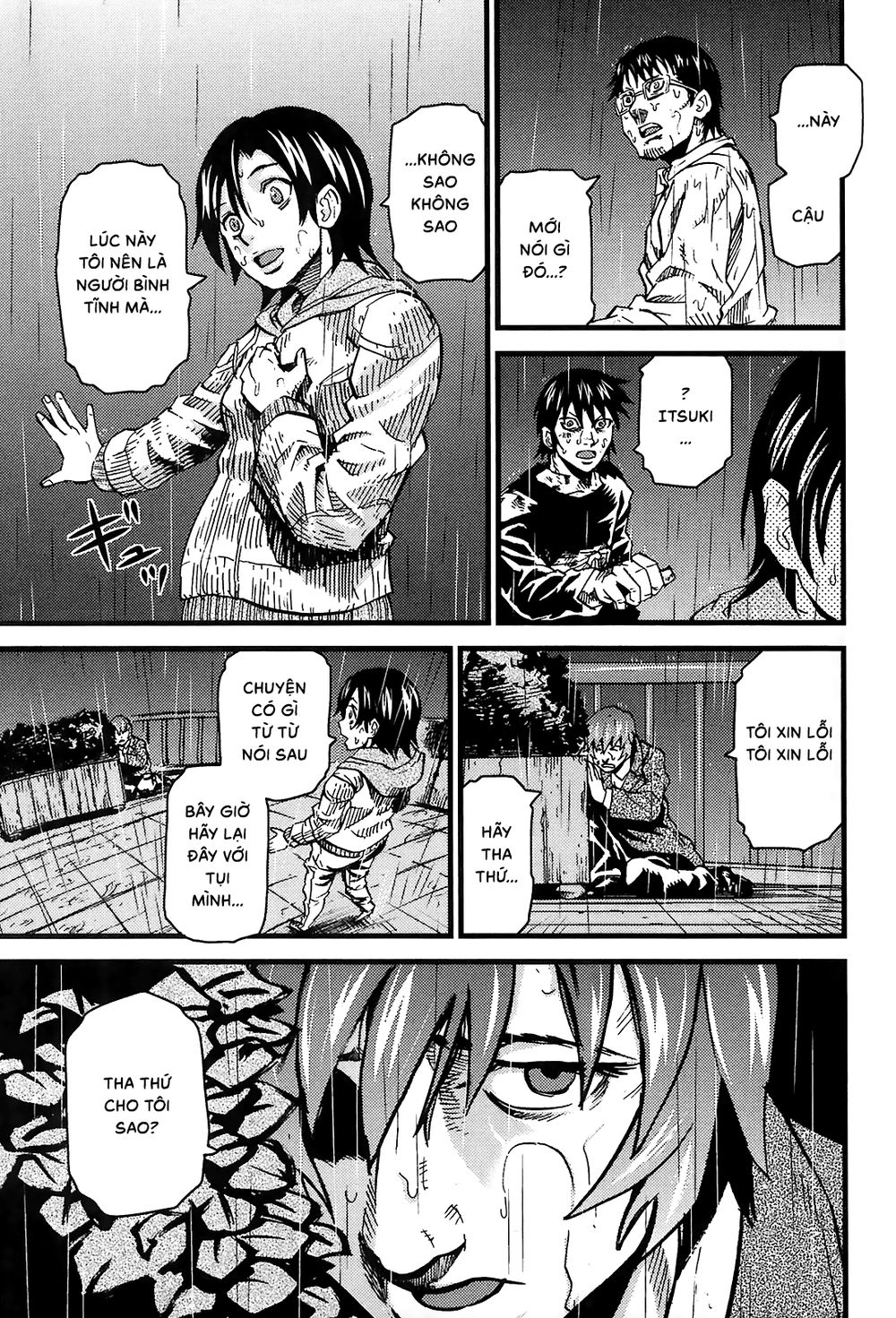 Togari Shiro 2: Chapter 17