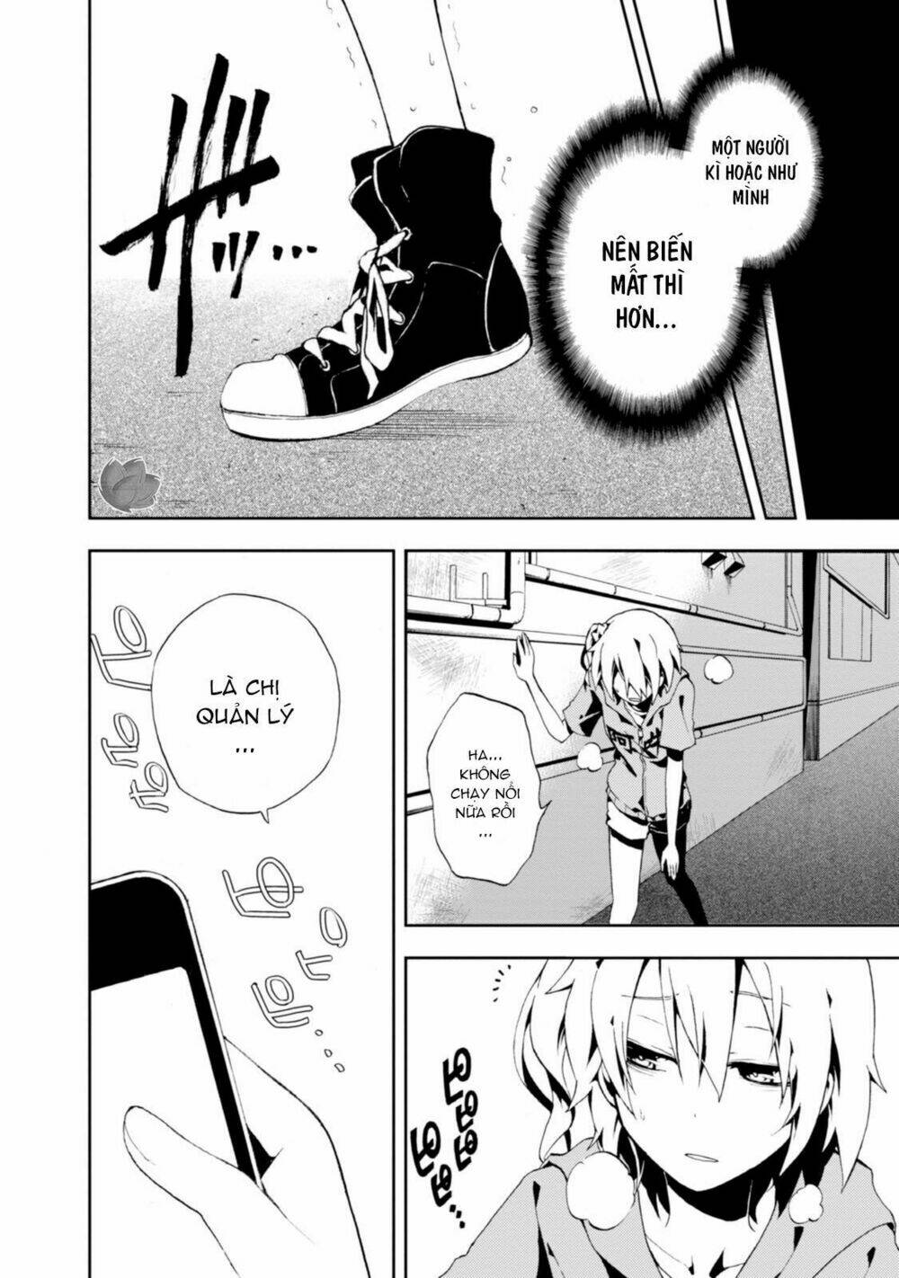 Kagerou Daze: Chapter 3