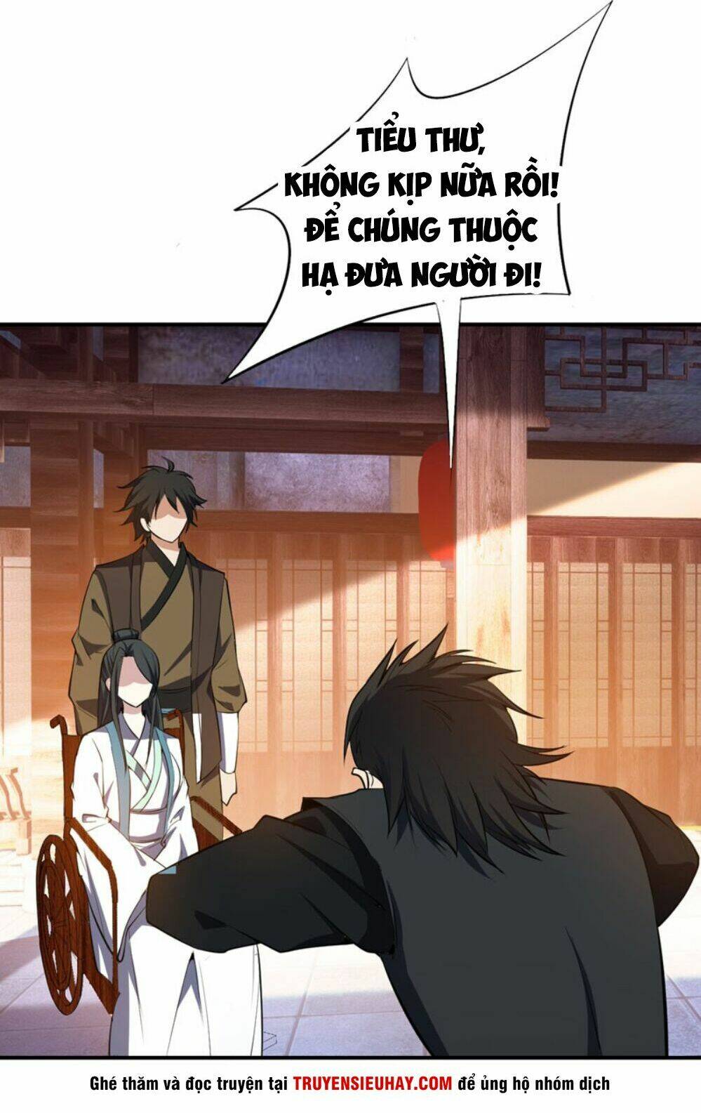 Yêu Giả Vi Vương: Chapter 43