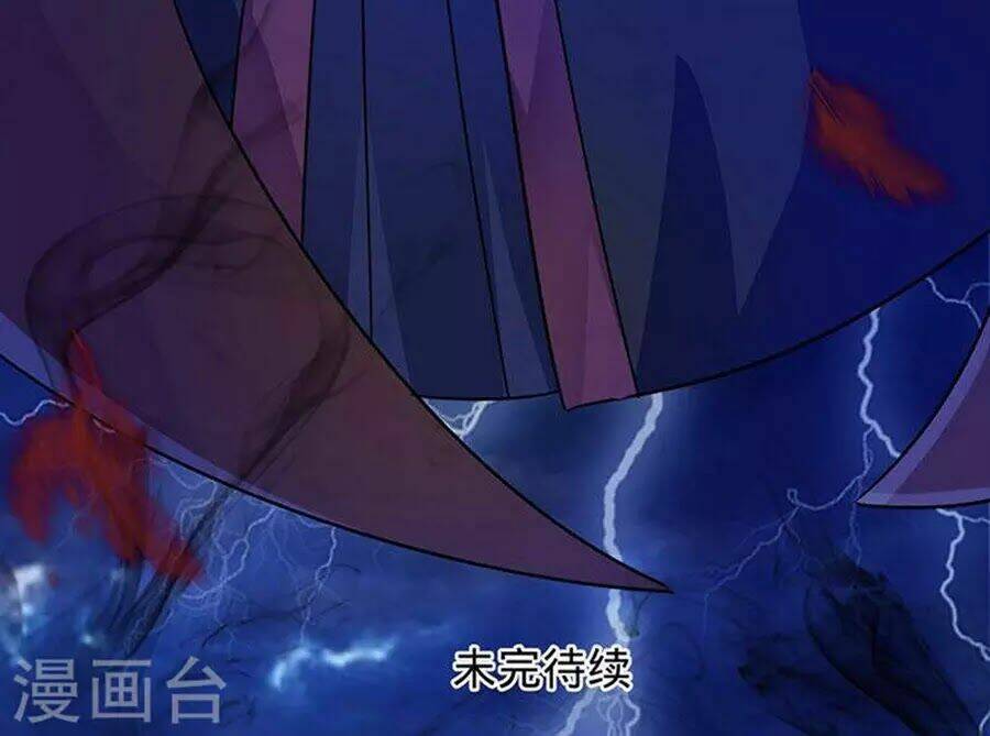 Hung Mãnh Quỷ Phu Bà Thượng Sàng: Chapter 95