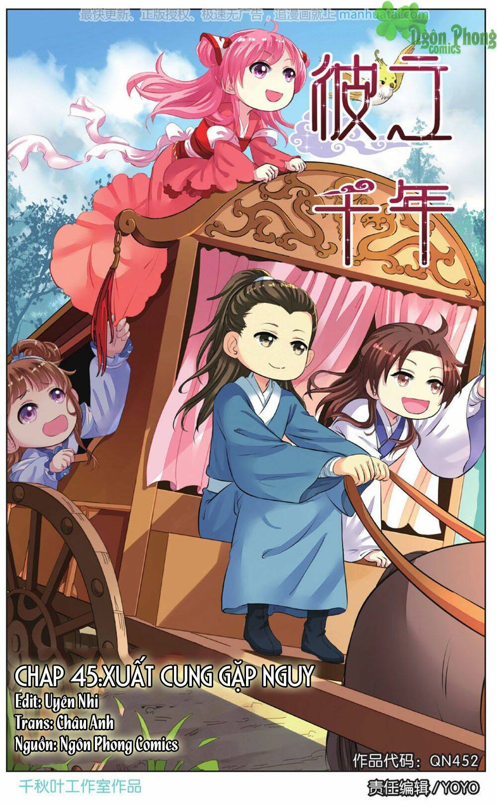 Bỉ Chi Thiên Niên: Chapter 45