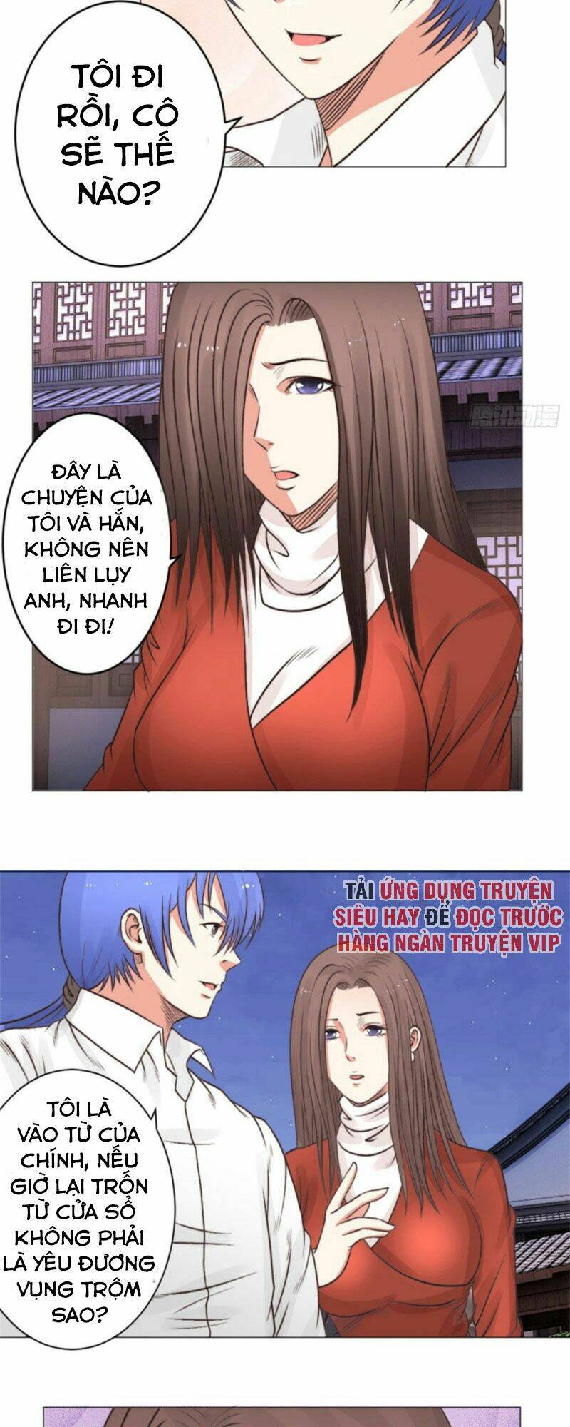 Thấu Thị Y Thánh: Chapter 43