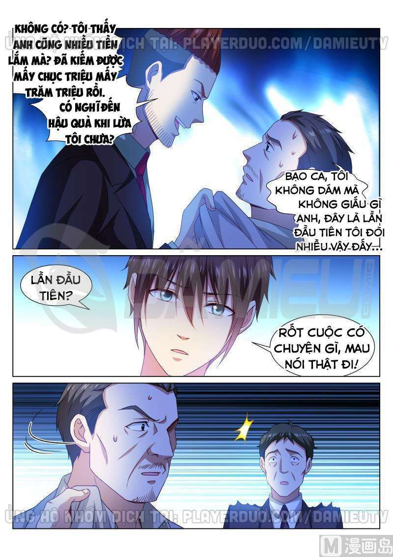 Ngận Thuần Ngận Ái Muội: Chapter 314