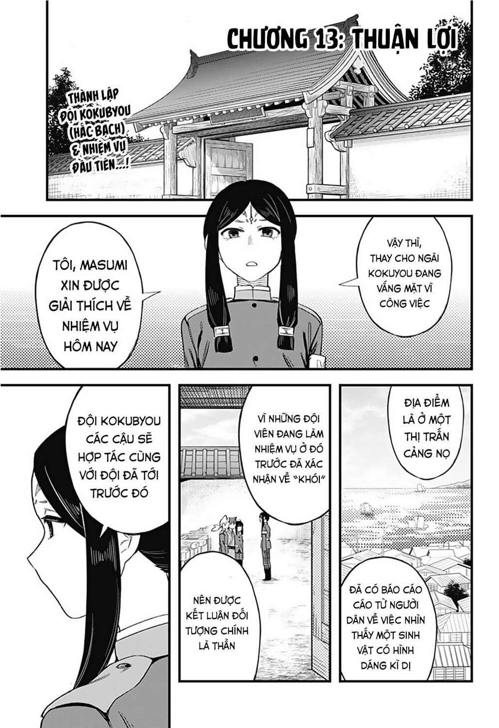 Kami No Manimani: Chapter 13