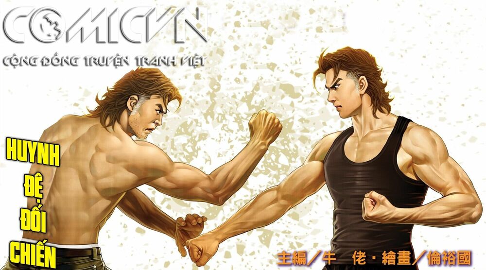 Người Trong Giang Hồ: Chapter 2218: Huynh đệ đối chiến
