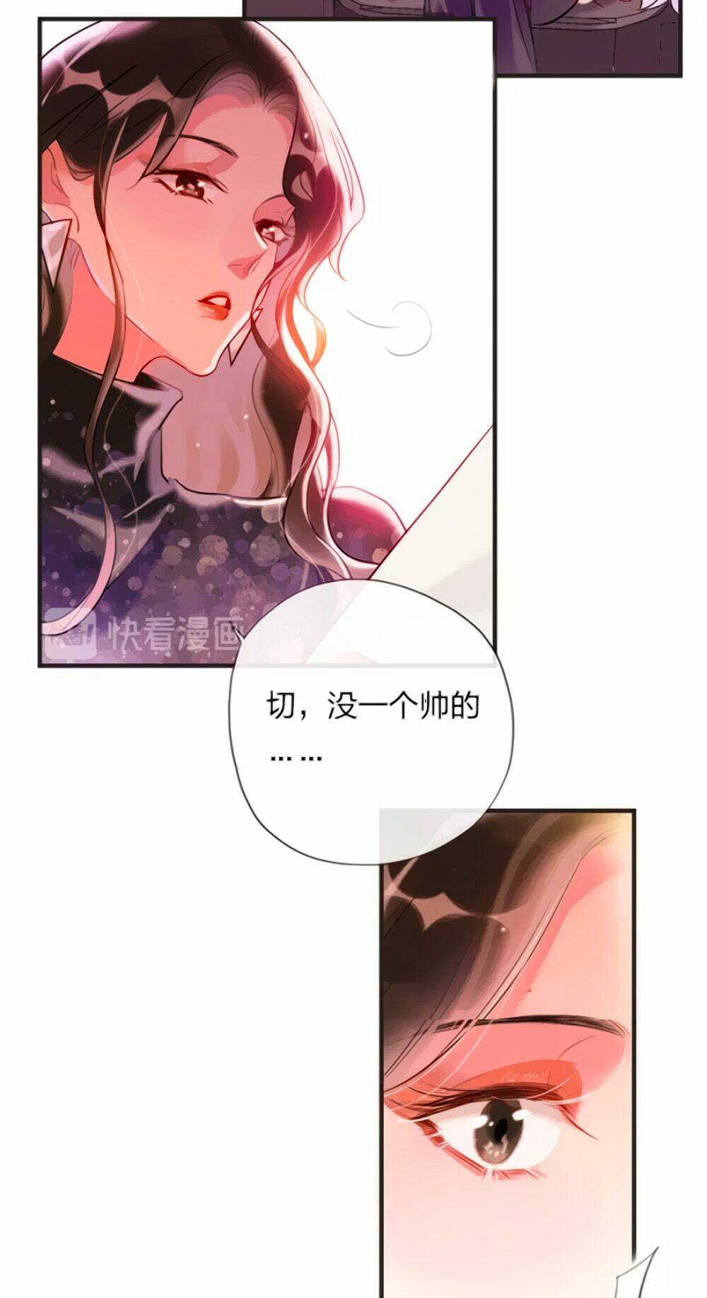 Cô Ấy Thật Xinh Đẹp: Chapter 1.1