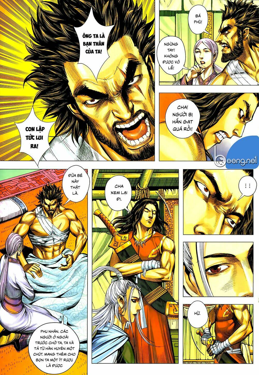 Tam Quốc Chí Dị: Chapter 58.2