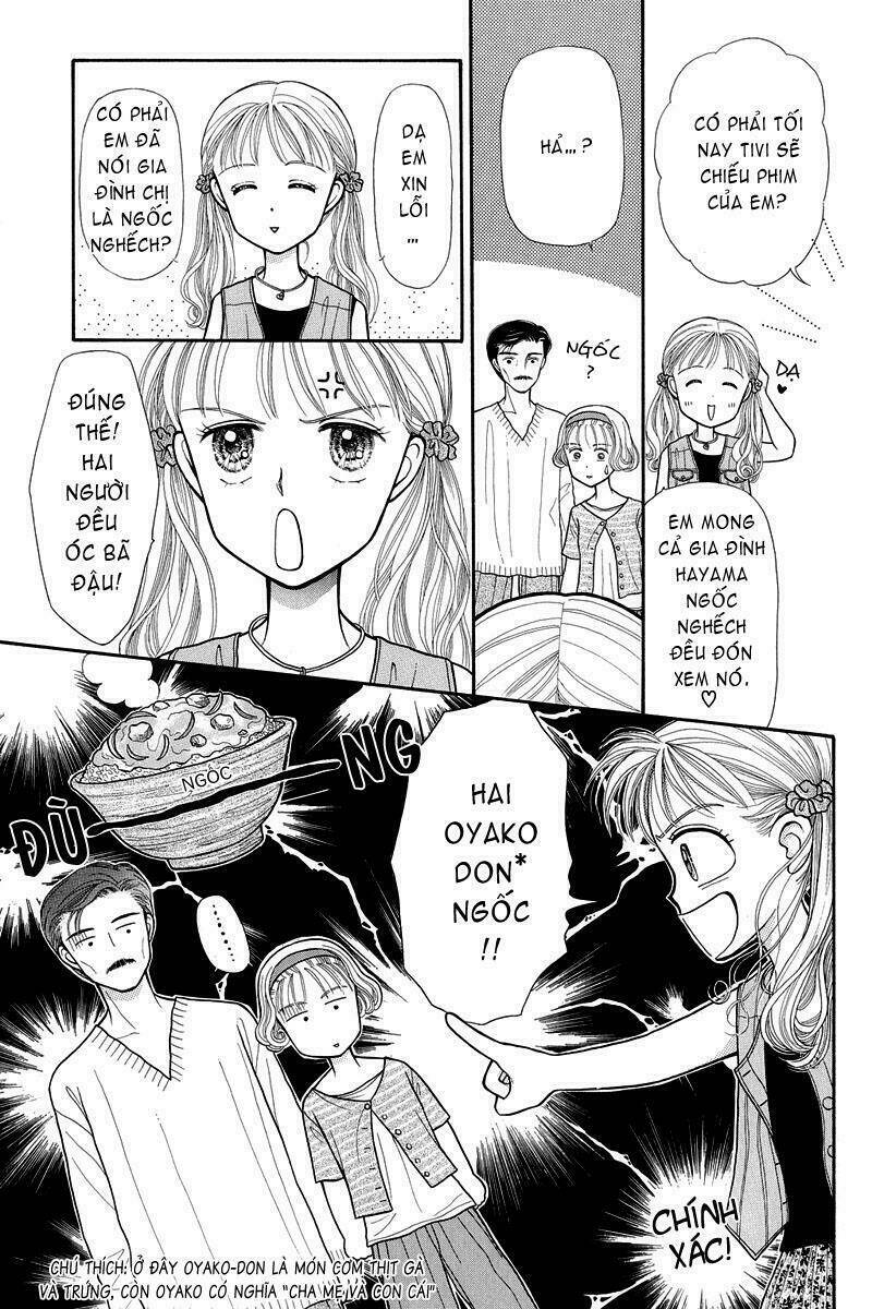 Kodomo No Omocha: Chapter 5