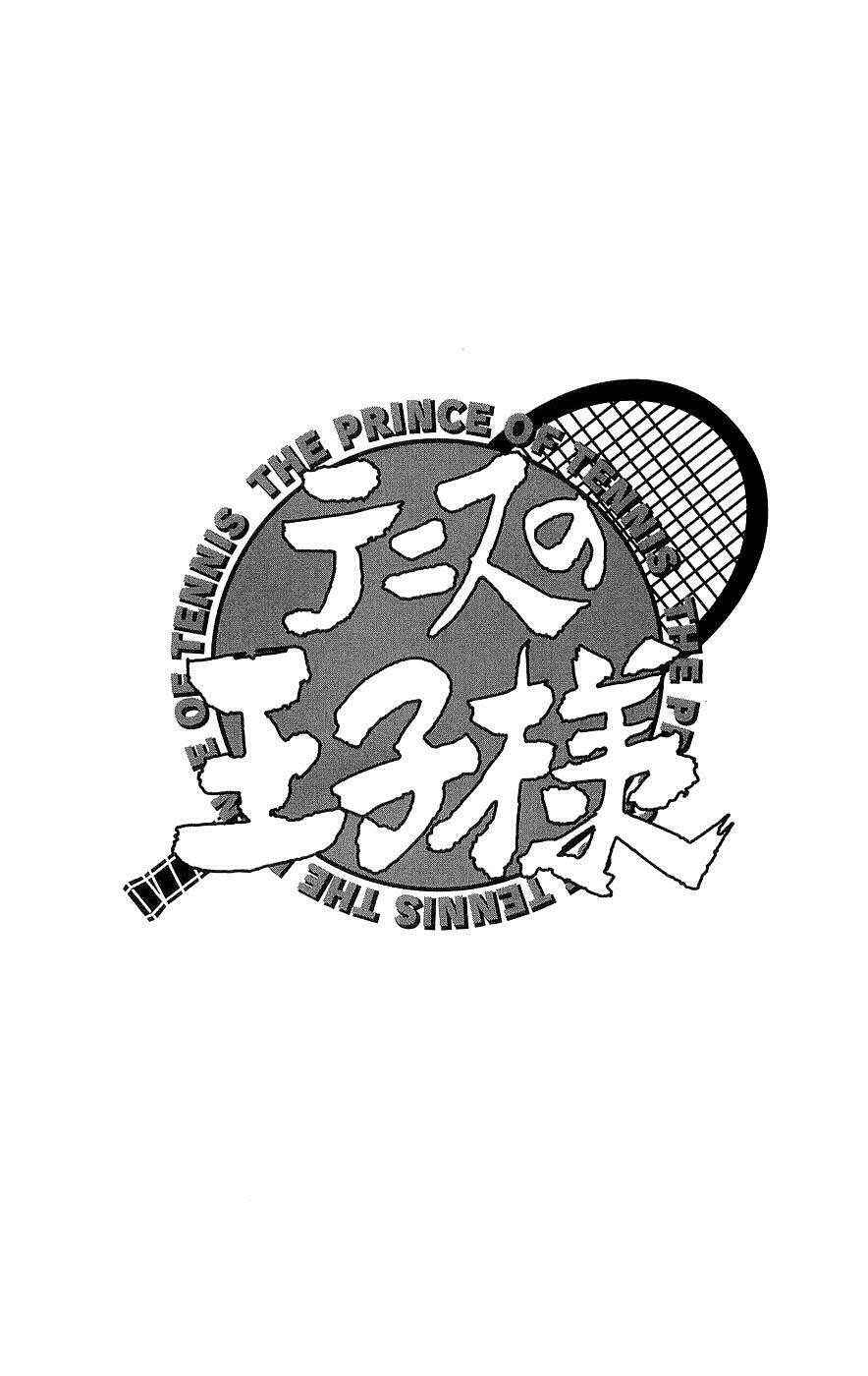 Hoàng Tử Tennis: Chapter 252