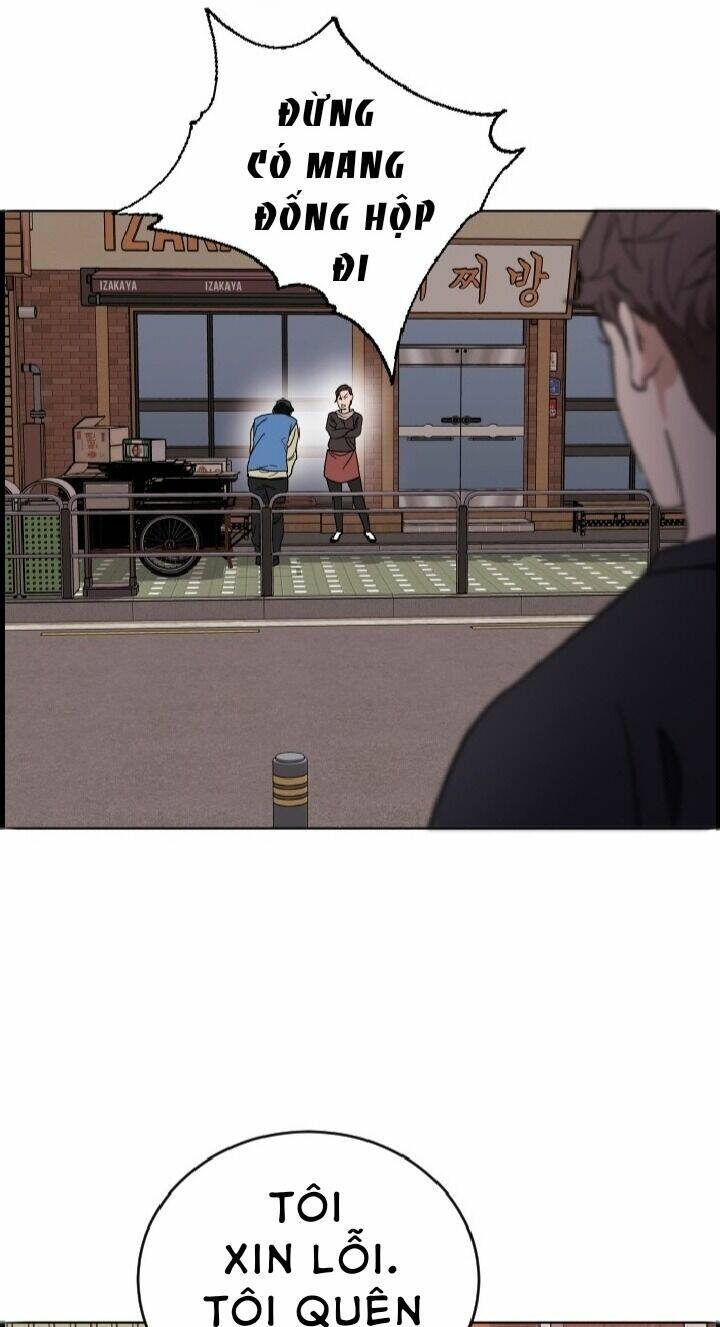 Đứa Trẻ Bình Thường: Chapter 3