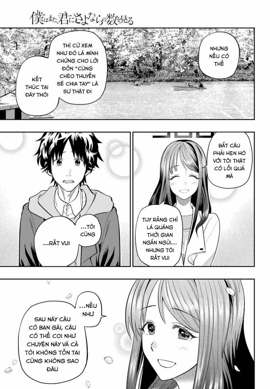 Boku Wa Mata, Kimi Ni Sayonara No Kazu O Miru: Chapter 1
