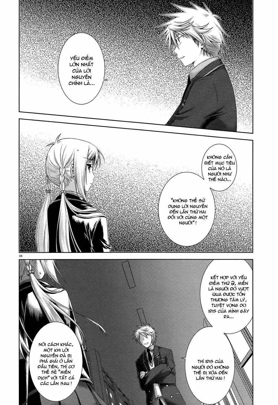 Iris Zero: Chapter 18