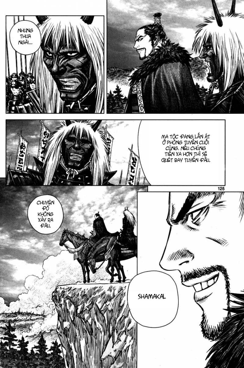 Mercenary Maruhan: Chapter 4