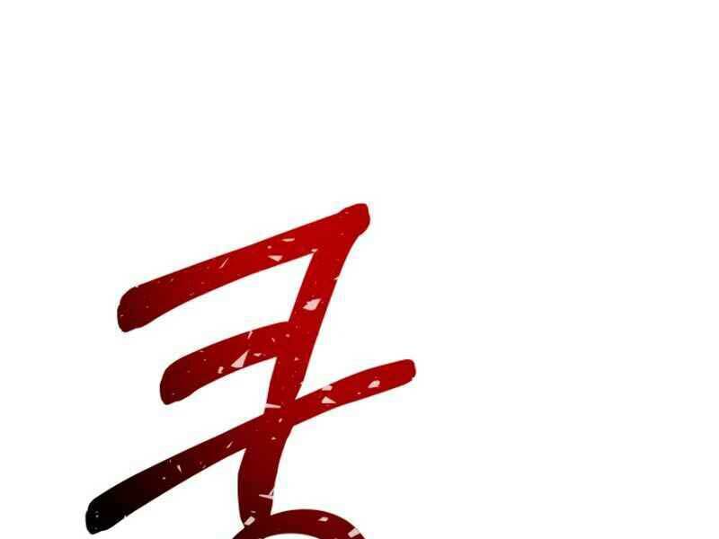 Ngôi Nhà Kết Nối Với Hầm Ngục: Chapter 19