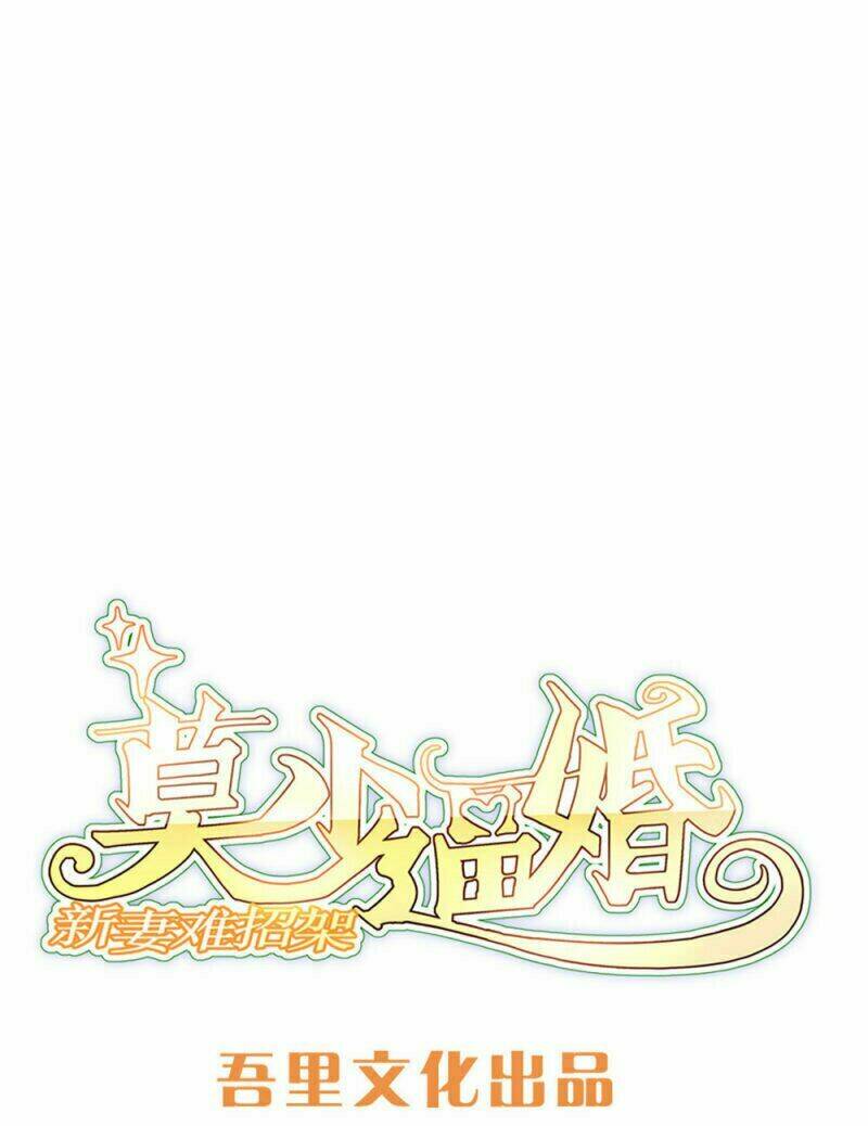 Mạc Thiếu Bức Hôn: Vợ Mới Khó Chống Đỡ: Chapter 87